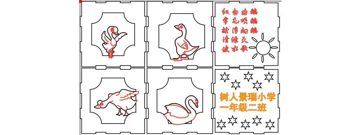 智能小台灯