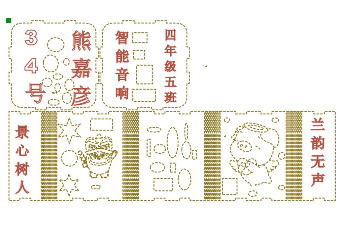 熊嘉彦.png