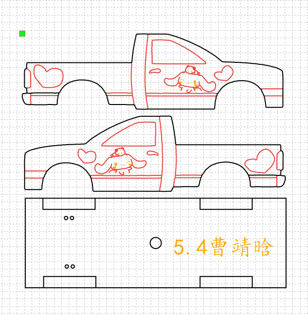 设计图加工中..........