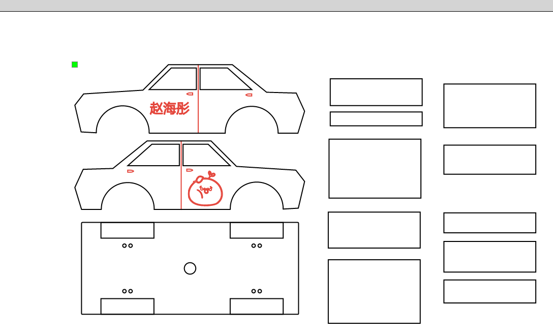 屏幕截图 2023-04-13 115040.png