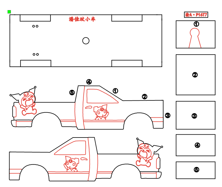 屏幕截图 2023-04-20 151331.png