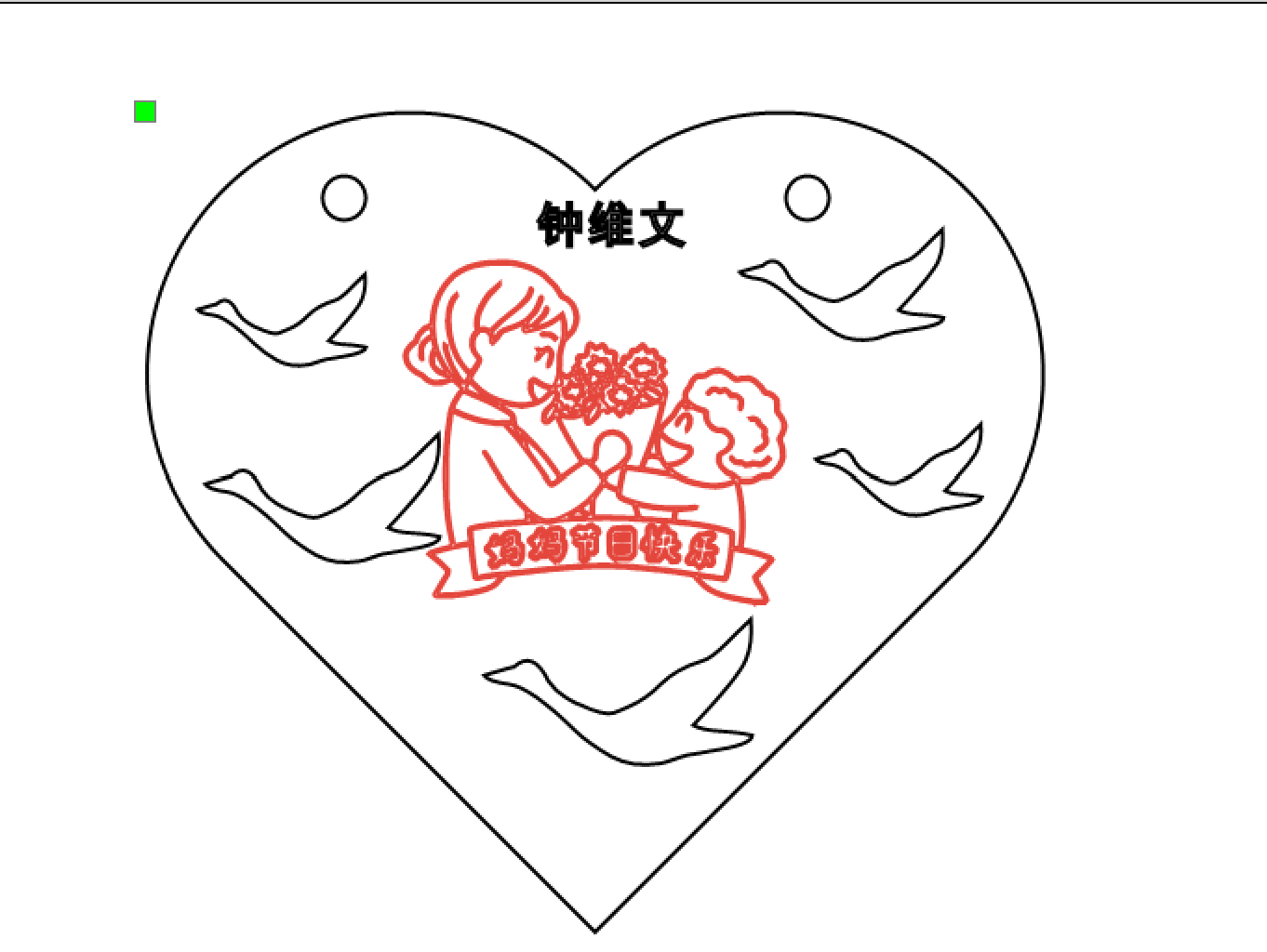 屏幕截图 2023-05-08 203828.png