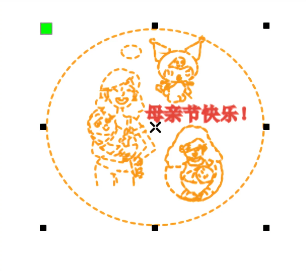 这是曾嘉睿的吊坠！