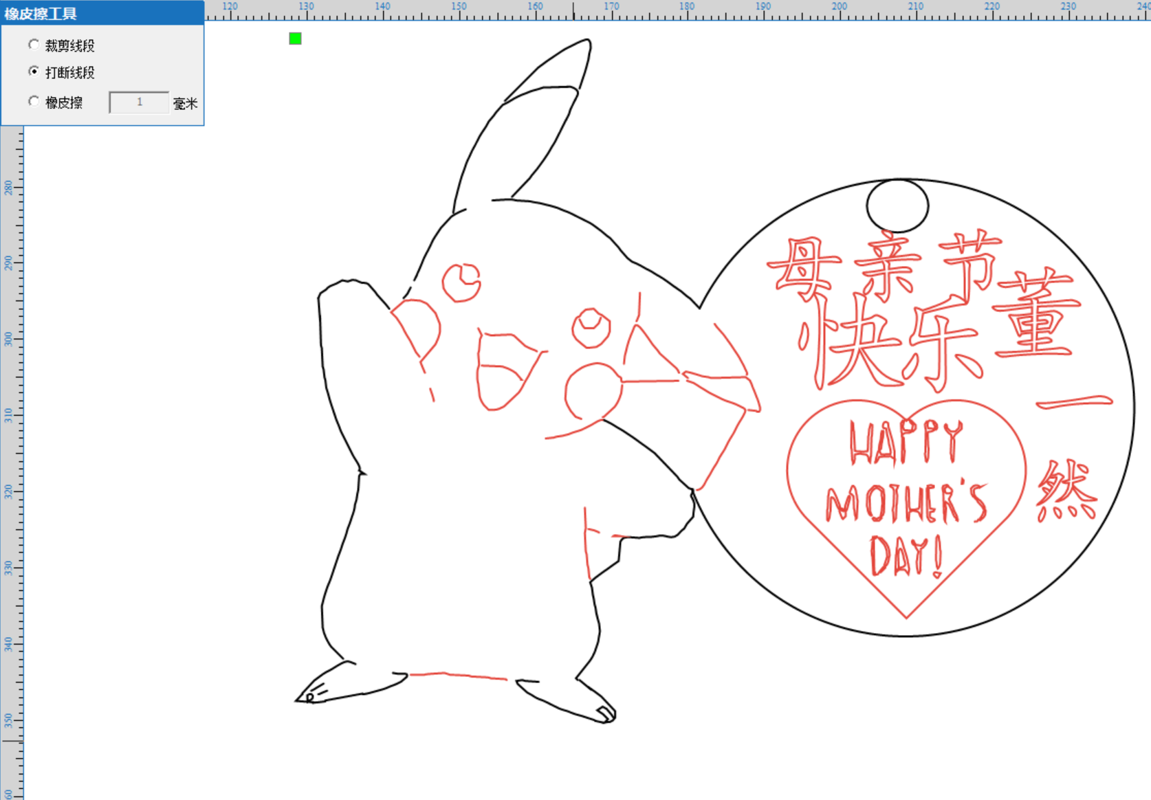 好.png