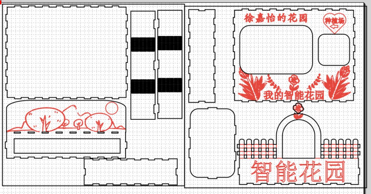 智慧农场1.png