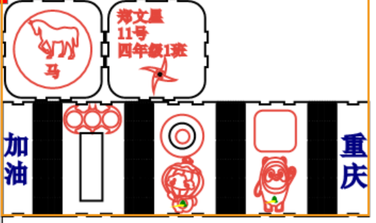 屏幕截图 2024-04-22 143952.png