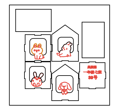 屏幕截图 2024-05-06 142558.png