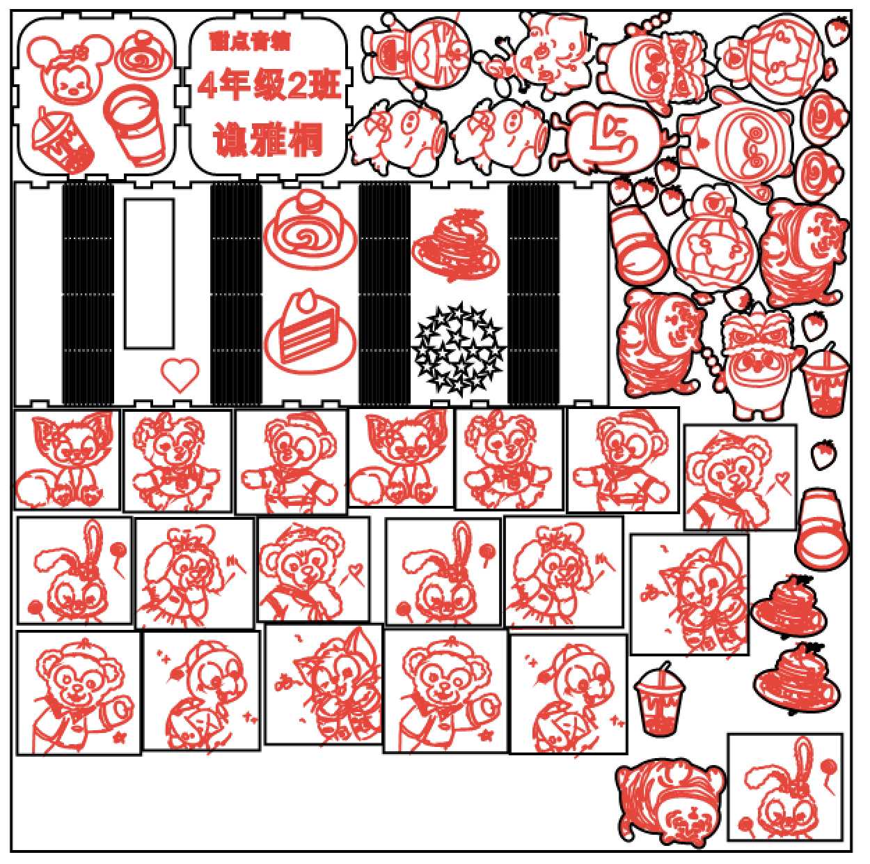 智能音箱.png