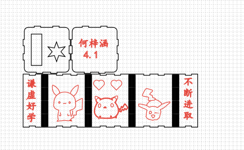 屏幕截图 2024-05-14 150302.png