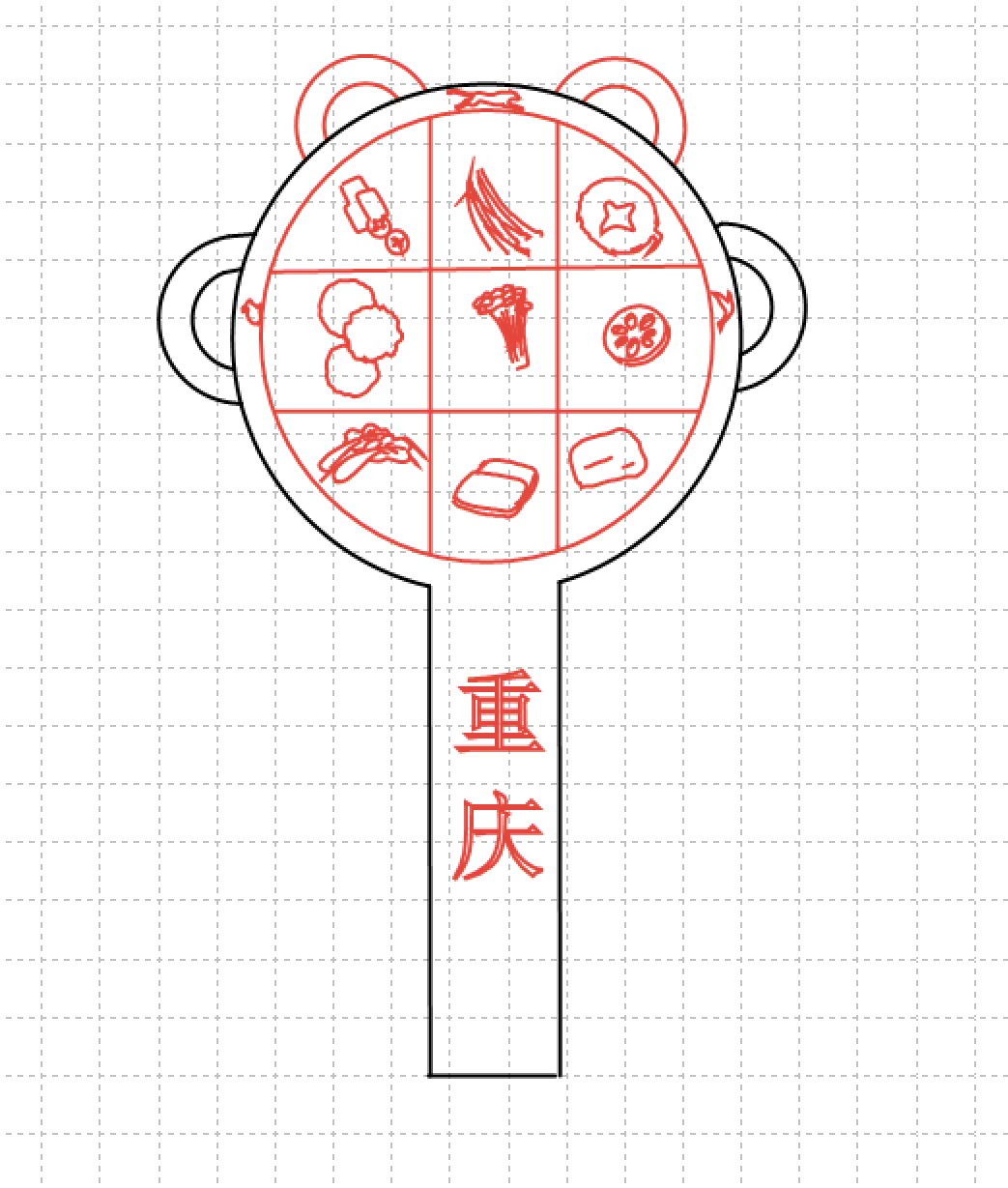 火锅.png
