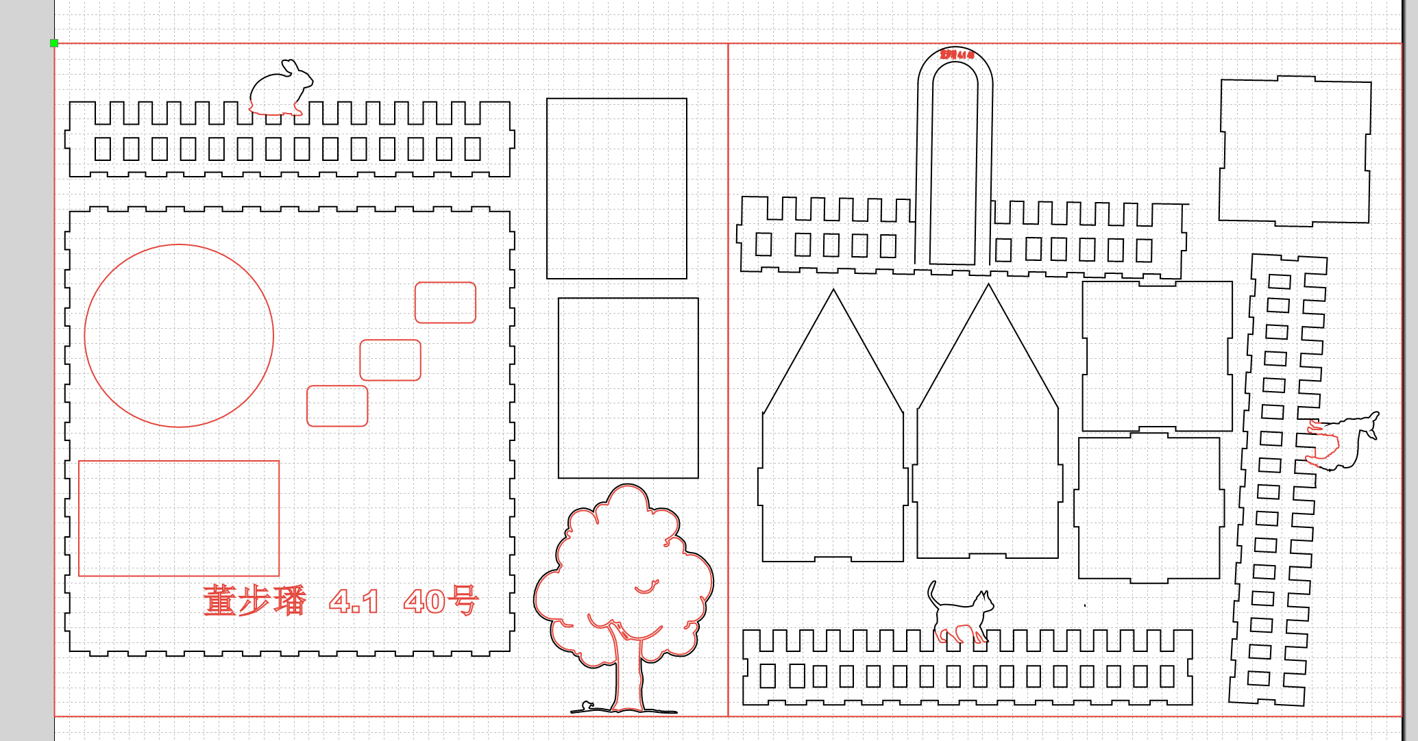 屏幕截图 2024-11-06 153803.png