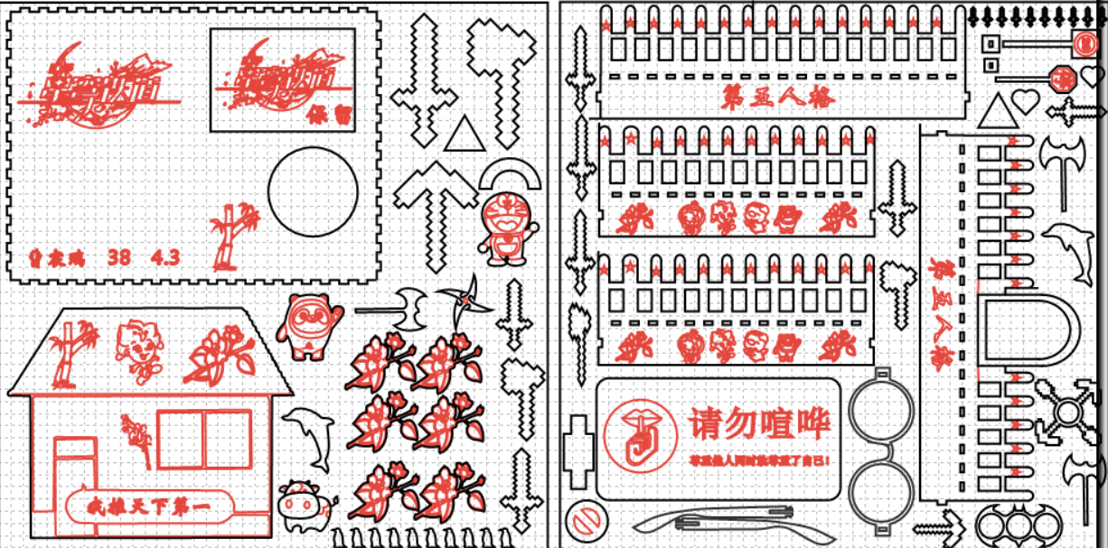 屏幕截图 2024-12-01 201344.png