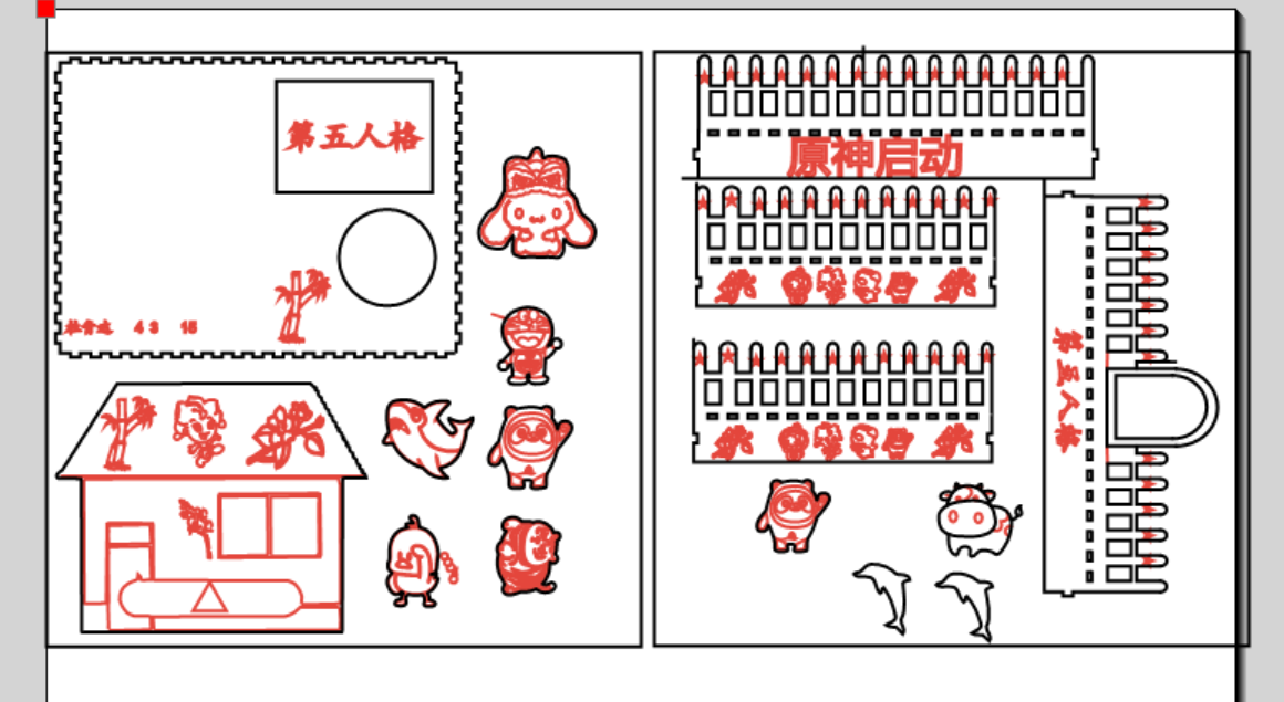 屏幕截图_20241205_141616.png