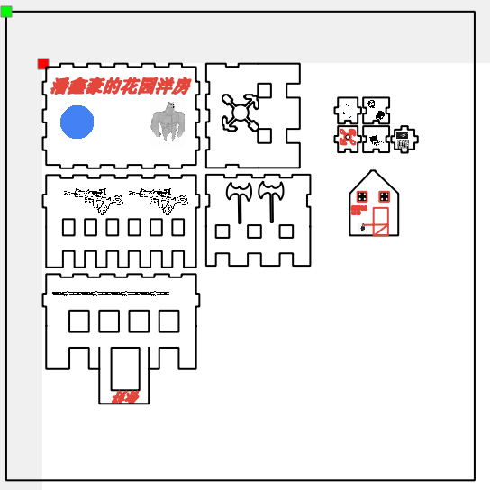 屏幕截图 2024-12-05 144057.png