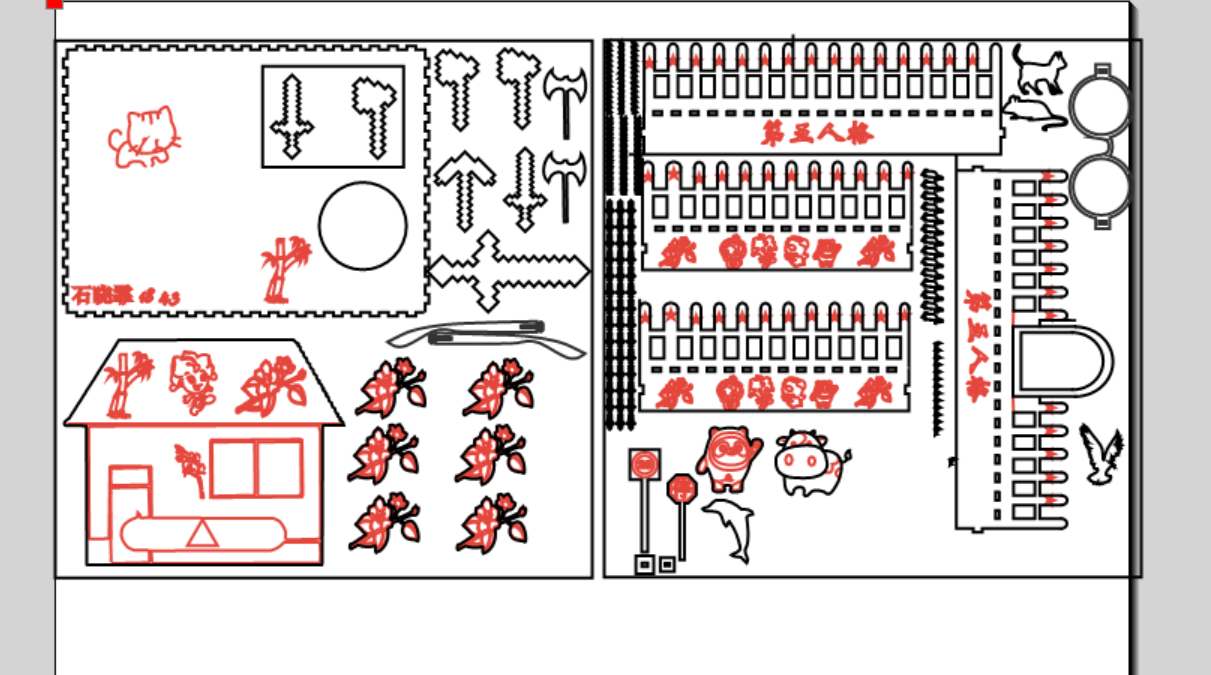 屏幕截图 2024-12-17 120523.png