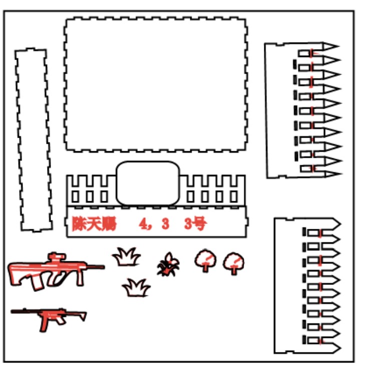 屏幕截图 2024-12-06 111217.jpeg