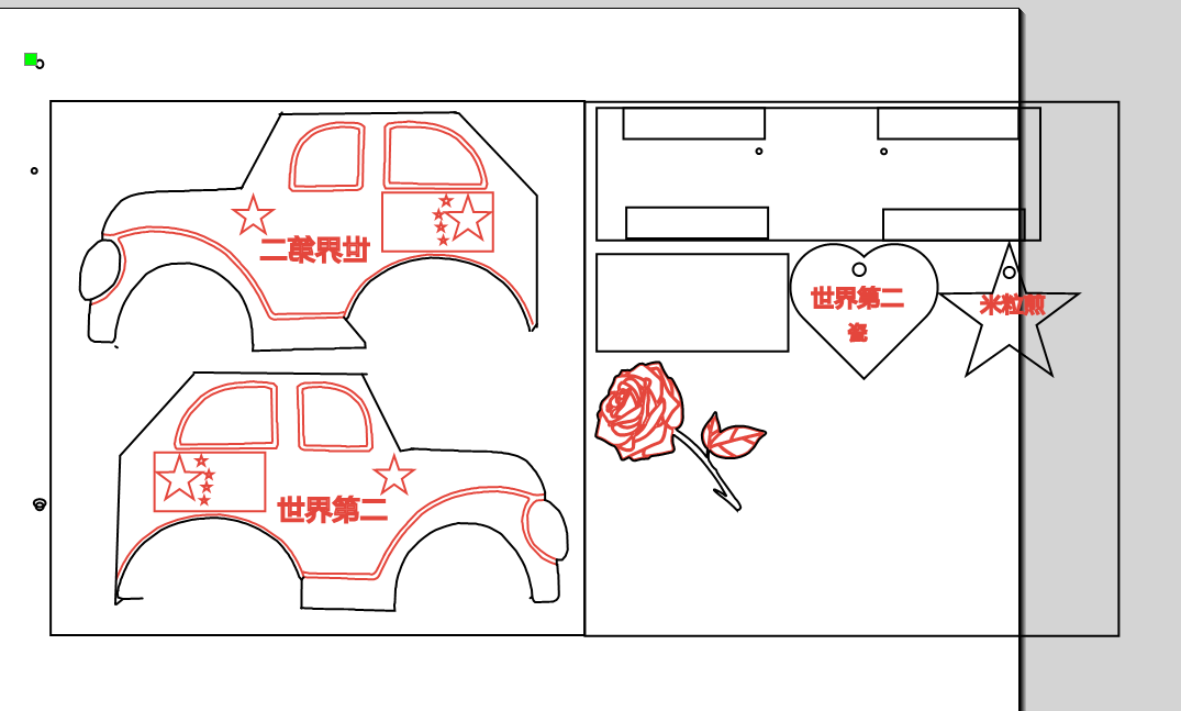 屏幕截图 2025-04-24 114204.png