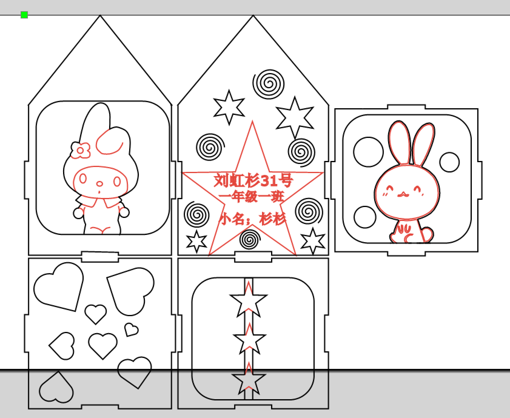 屏幕截图 2025-04-27 152926.png