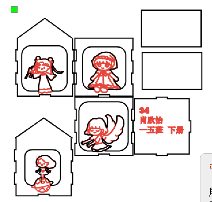 屏幕截图 2025-04-28 110608.png