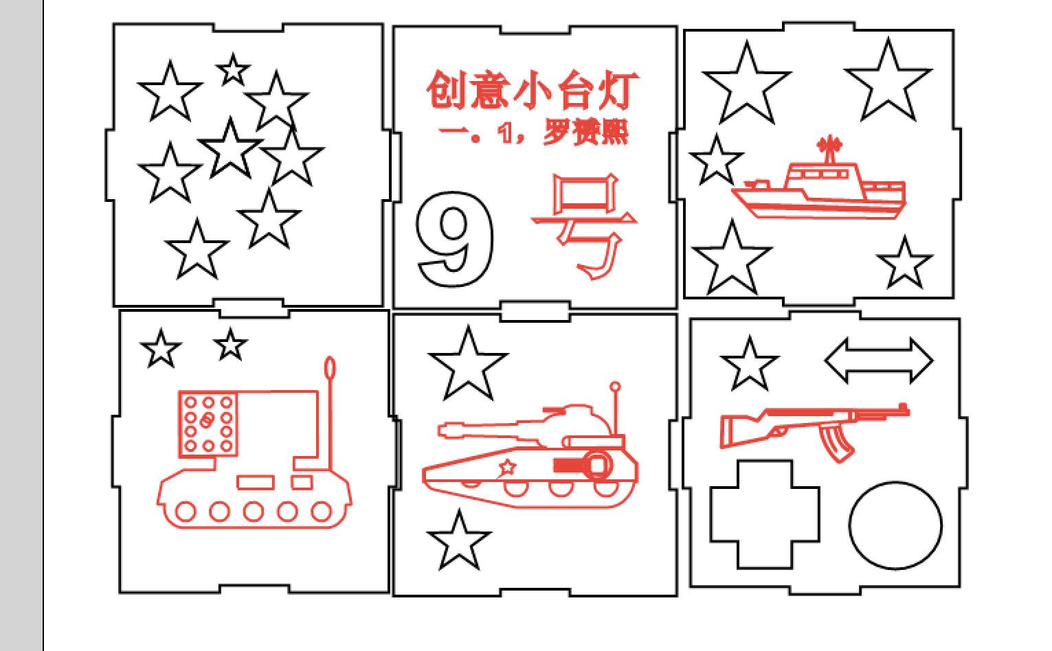 屏幕截图 2025-04-27 154357.png