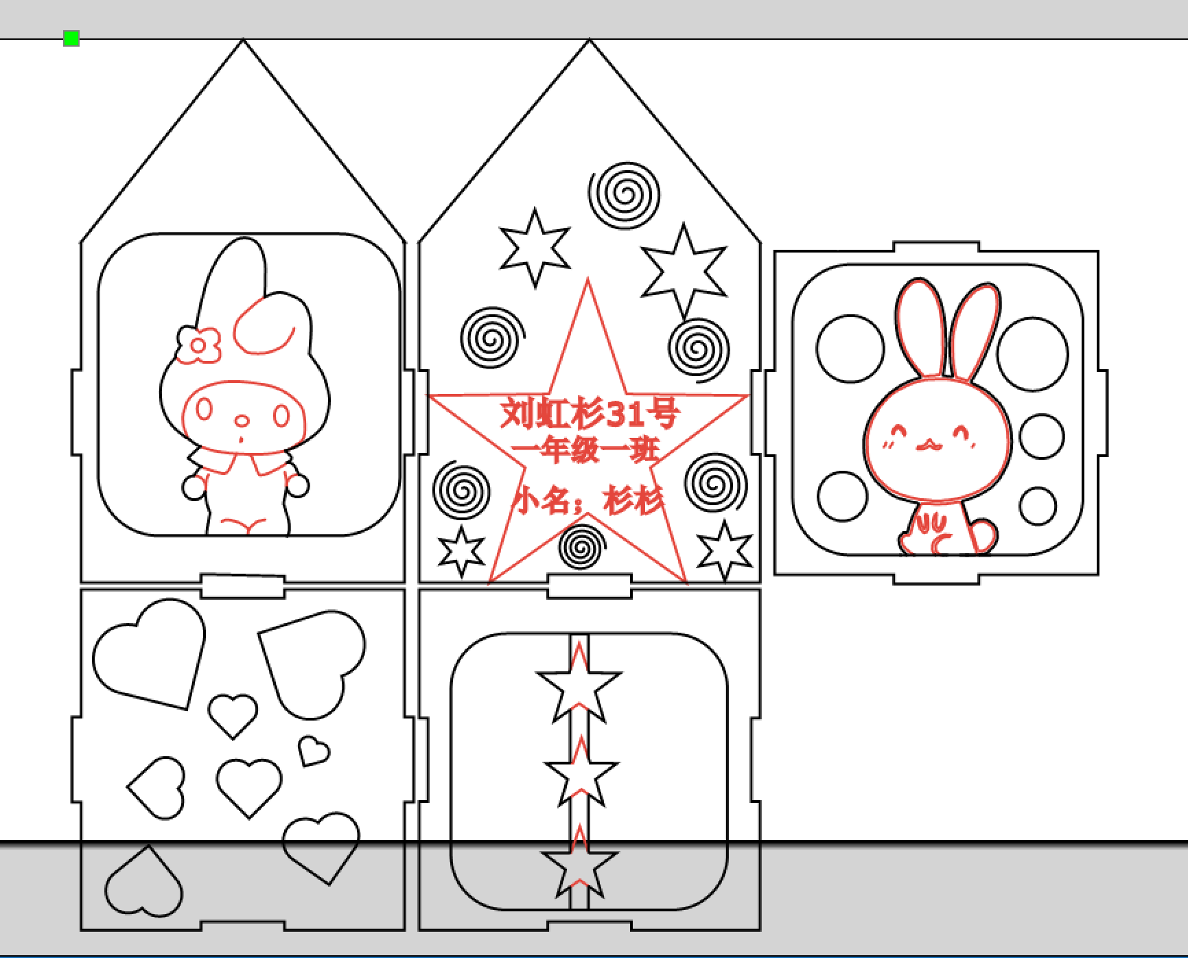 屏幕截图 2025-04-29 111208.png