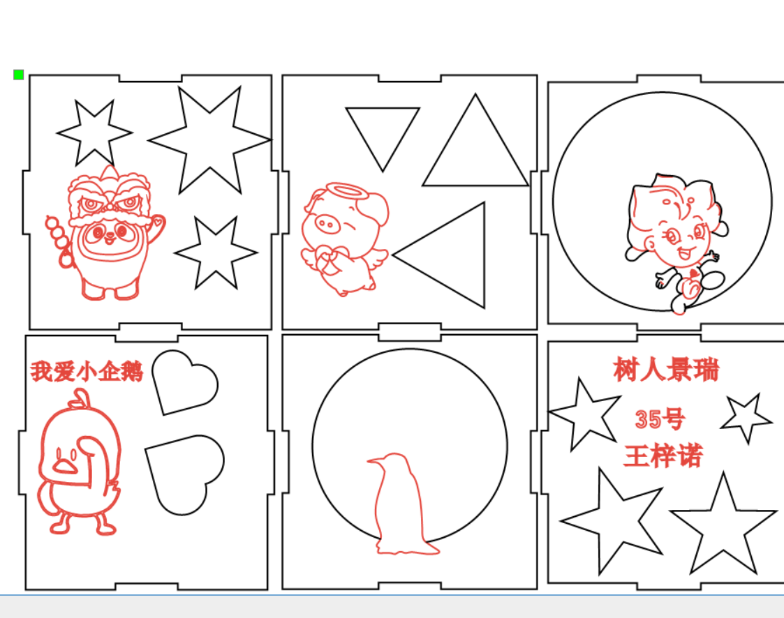 屏幕截图 2025-04-30 115538.png