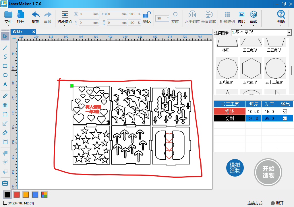 屏幕截图 2025-05-06 142010.png