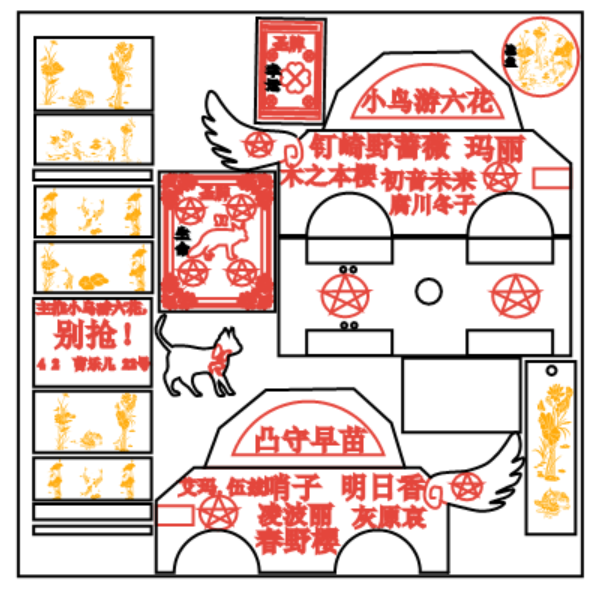 屏幕截图 2025-05-08 101620.png