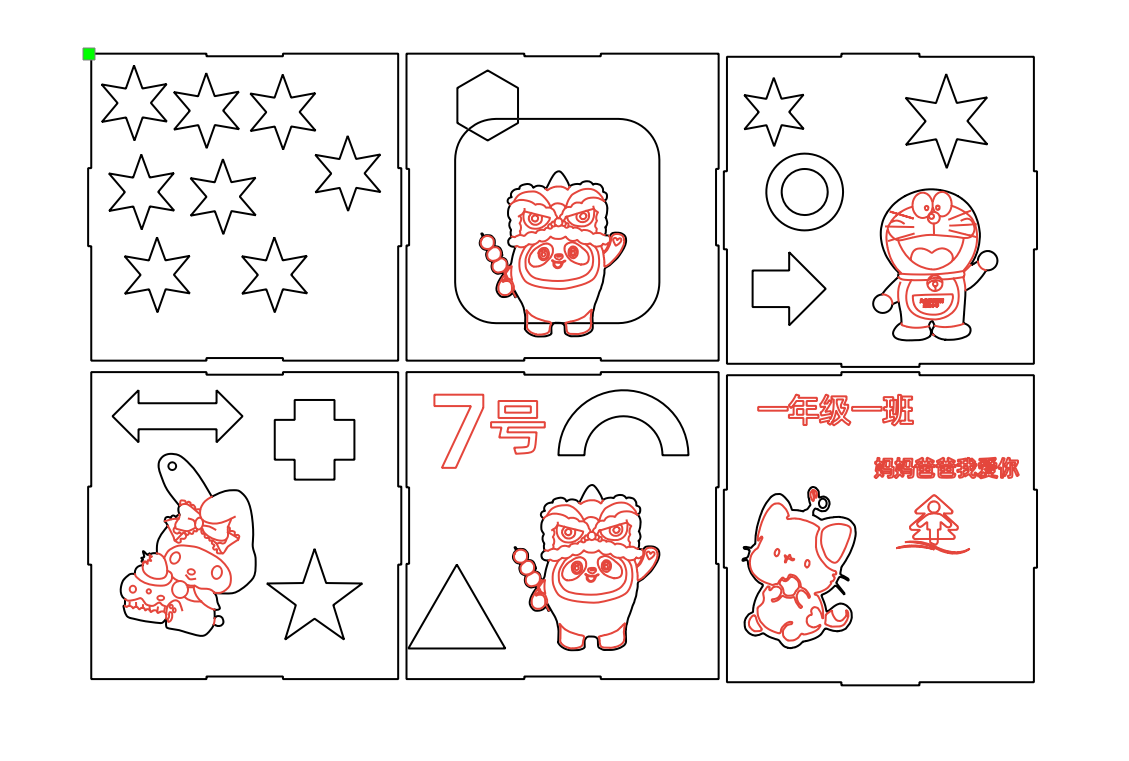 屏幕截图 2025-05-09 092834.png