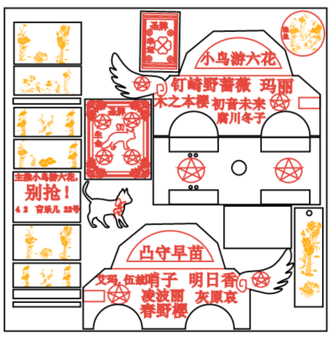 屏幕截图 2025-05-09 120232.png