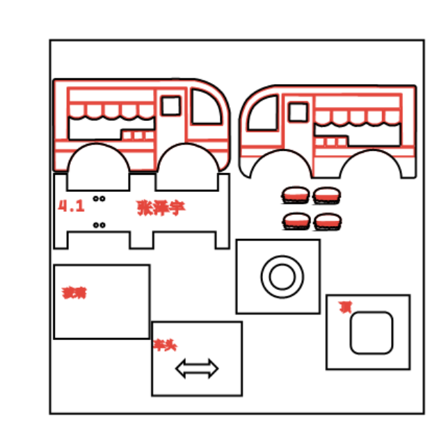 屏幕截图 2025-05-15 143158.png