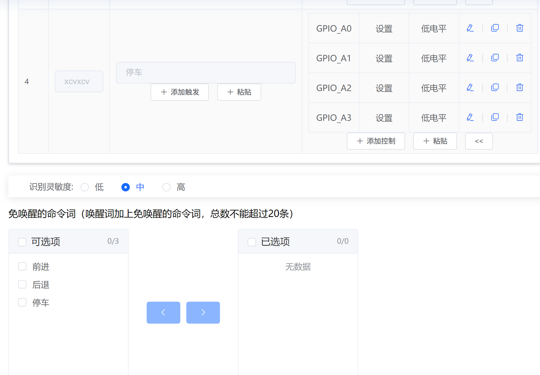 屏幕截图 2025-09-05 141801.png