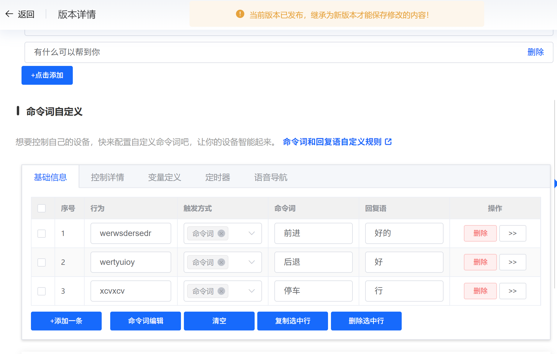 屏幕截图 2025-09-05 141659.png