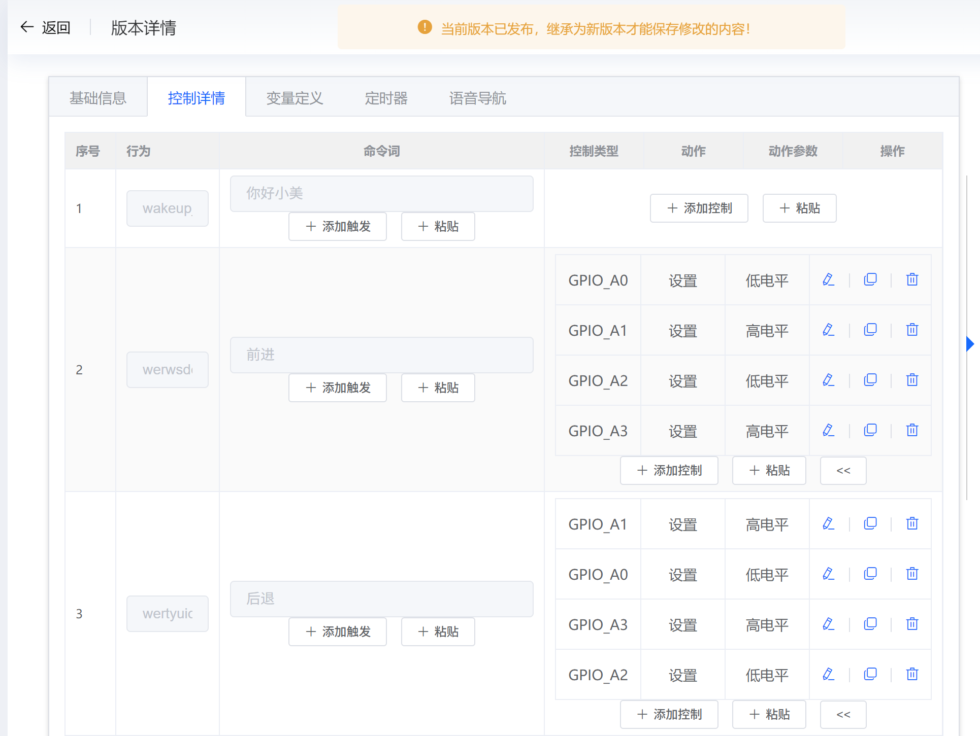 屏幕截图 2025-09-05 141742.png