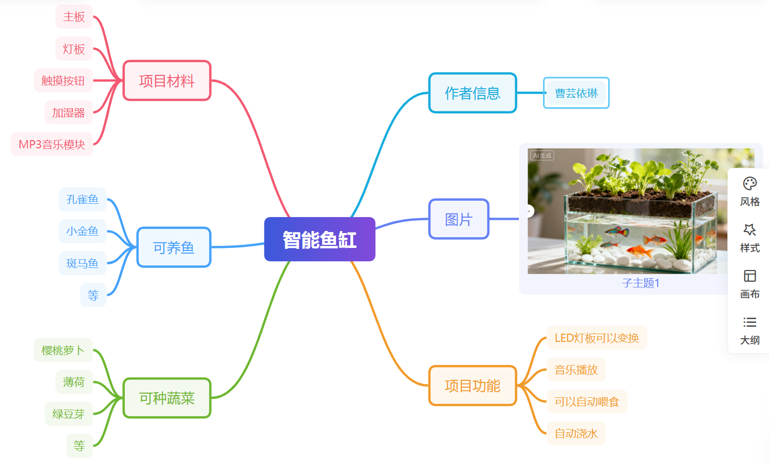 屏幕截图 2025-09-18 140859.png