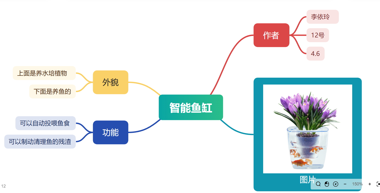 屏幕截图 2025-09-19 140104.png