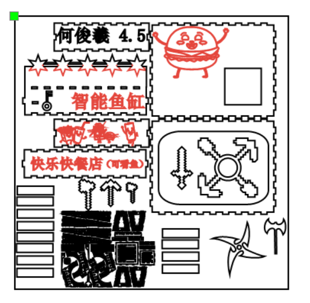 屏幕截图 2025-12-23 151958.png