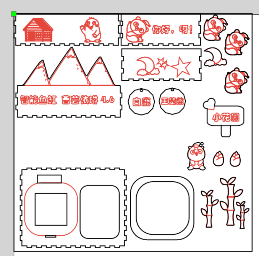 屏幕截图 2025-12-25 141430.png