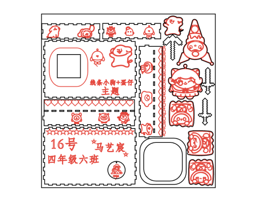 屏幕截图 2025-12-26 141552.png