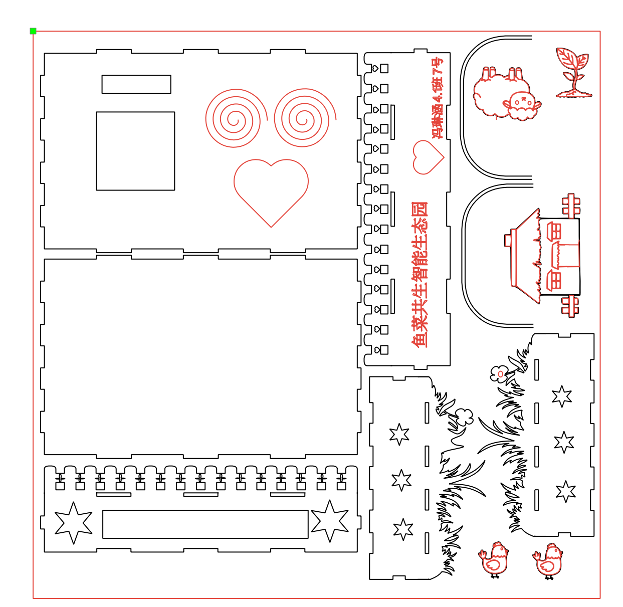 屏幕截图 2026-01-06 120135.png