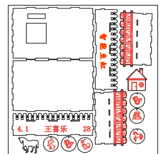 屏幕截图 2026-01-09 135653.png