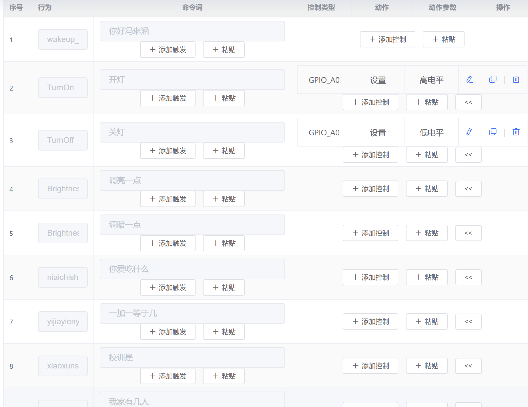 屏幕截图 2026-01-12 113214.png