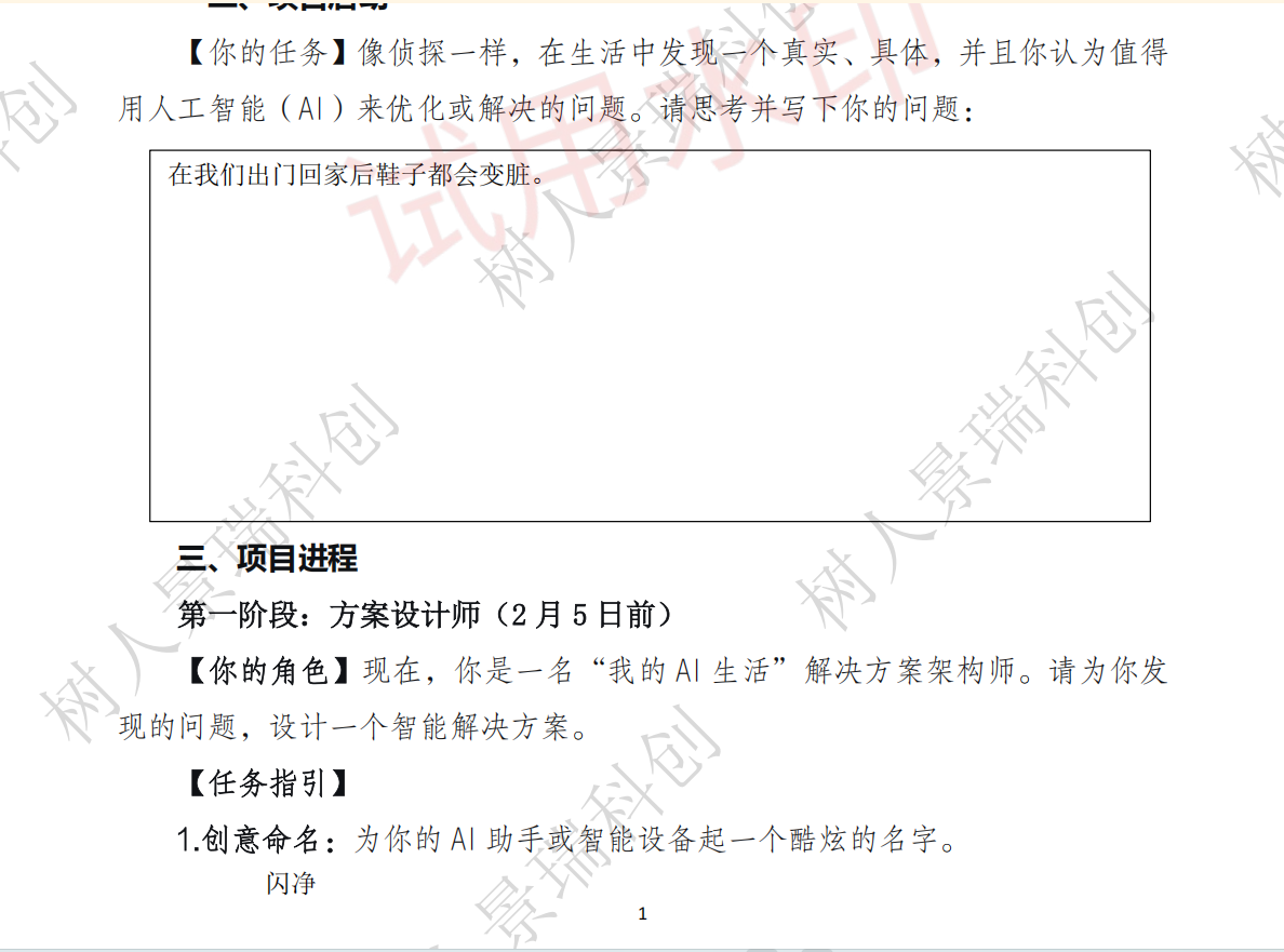 屏幕截图 2026-03-03 174658.png