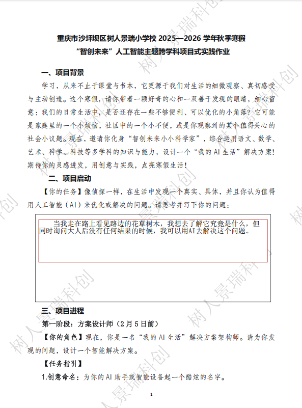 屏幕截图 2026-03-03 222806.png