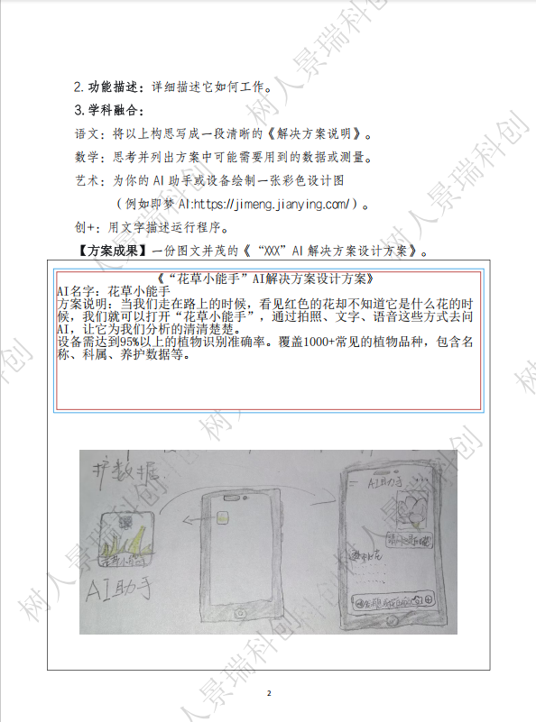 屏幕截图 2026-03-03 222840.png