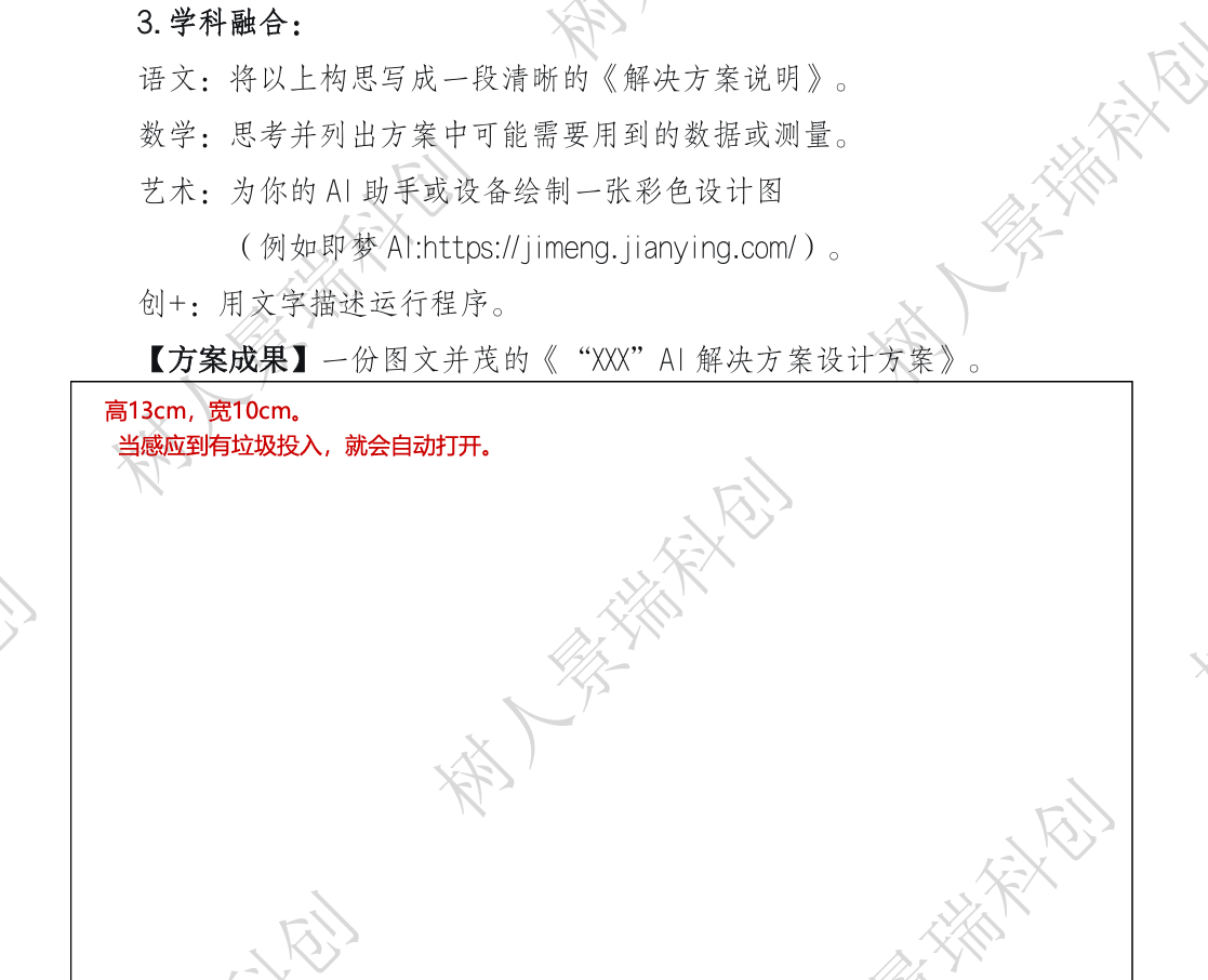 屏幕截图 2026-03-04 113958.png