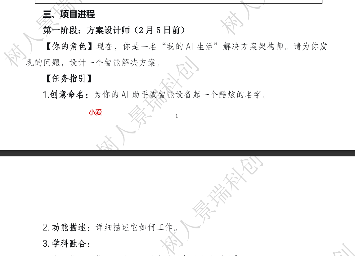 屏幕截图 2026-03-04 113829.png