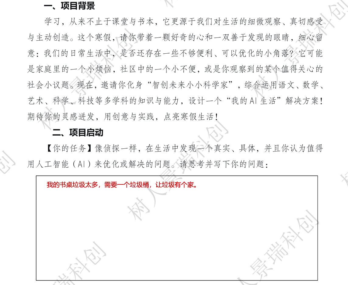 屏幕截图 2026-03-04 113812.png