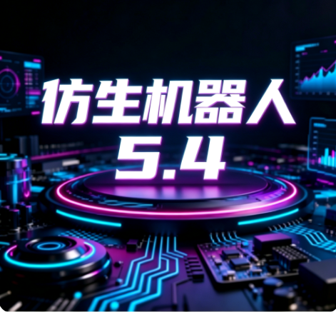 5.4.png