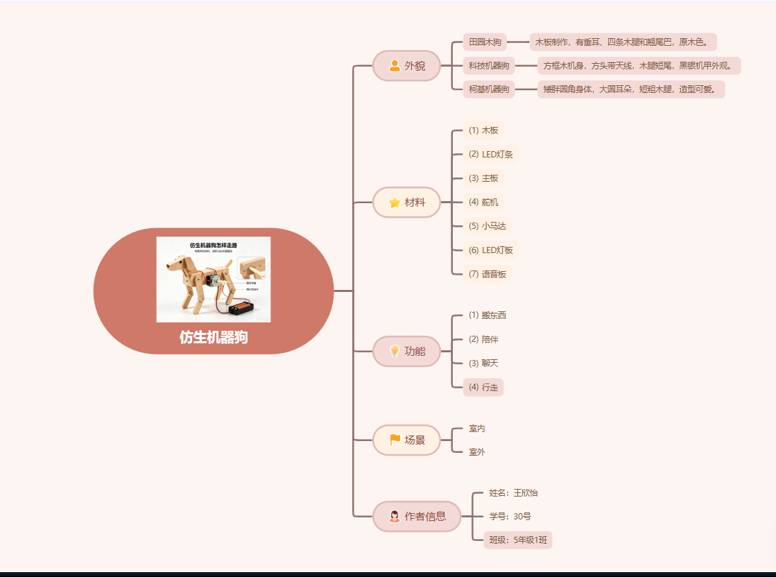 屏幕截图 2026-09-13 194546.png